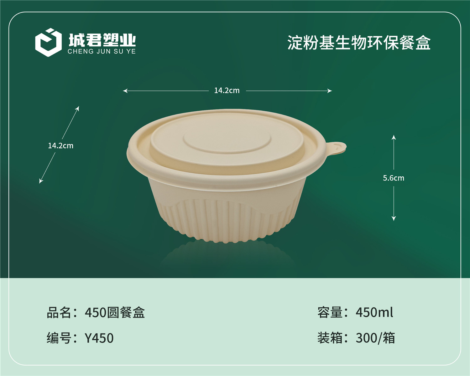 怀化市一次性吸塑杯轻食餐盒 - 推荐