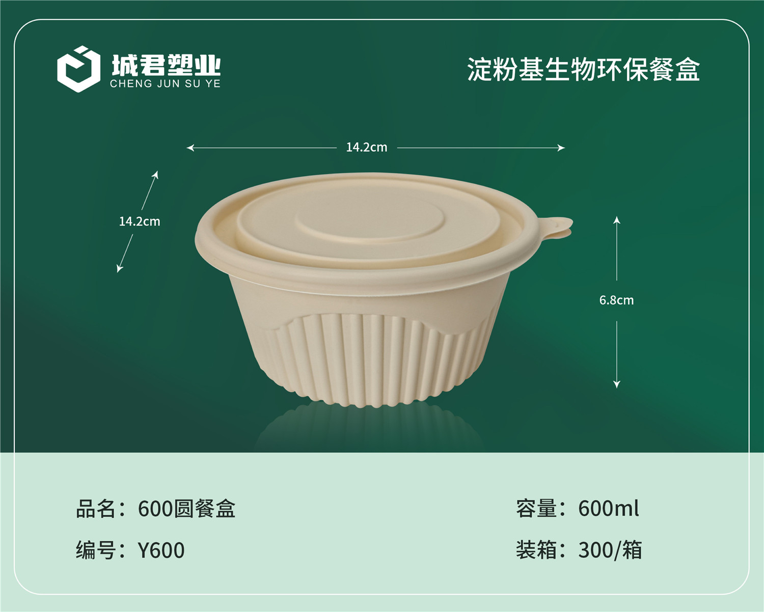 怀化市一次性吸塑杯PET冷饮杯 - 一站式服务