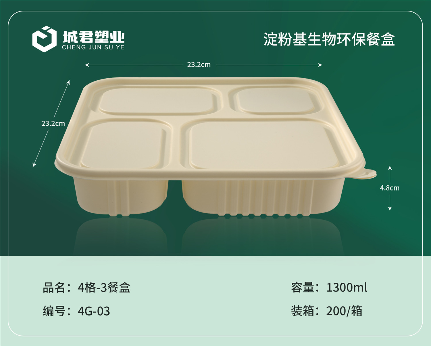 怀化市PP吸塑餐盒塑料餐盒 - 一站式服务