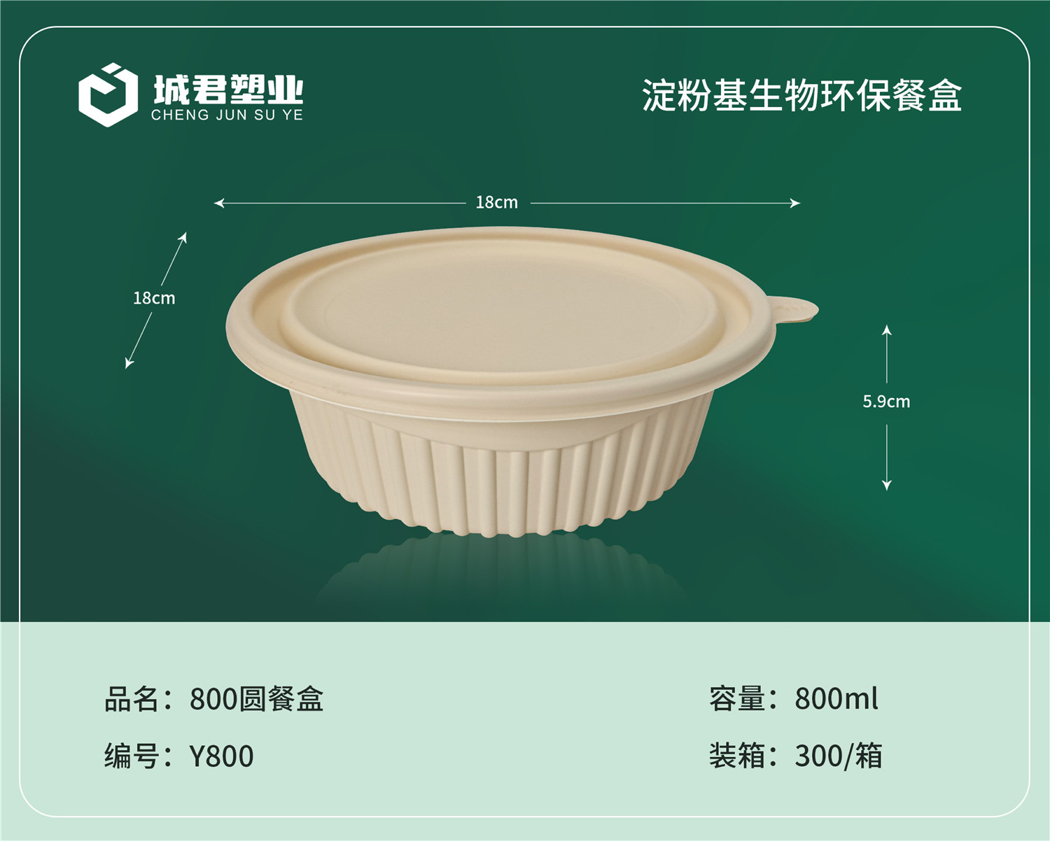 怀化市锁鲜盒轻食餐盒 - 价格