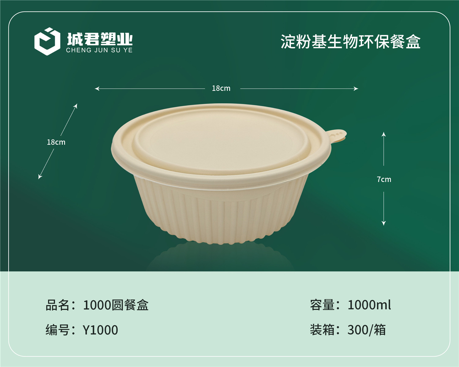 怀化市塑料托盒塑料托盒 - 价格