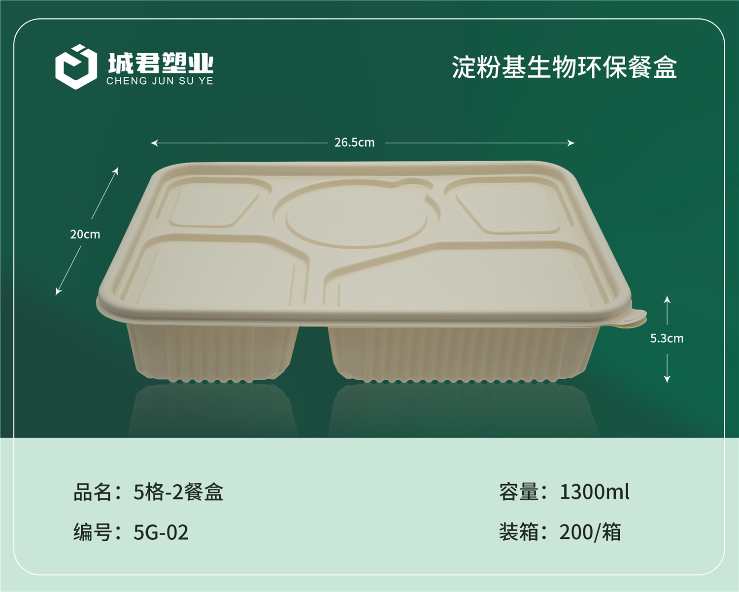 怀化市轻食餐盒锁鲜盒 - 一站式服务