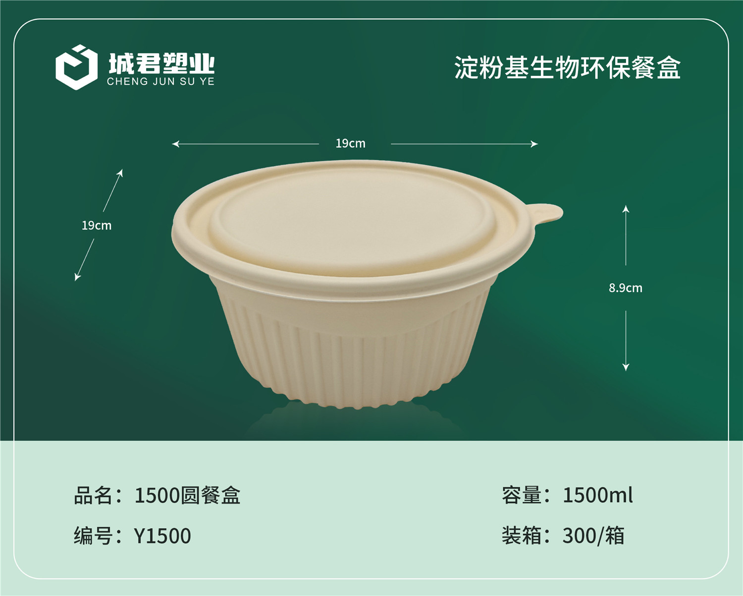 怀化市塑料餐盒月饼托 - 一站式服务
